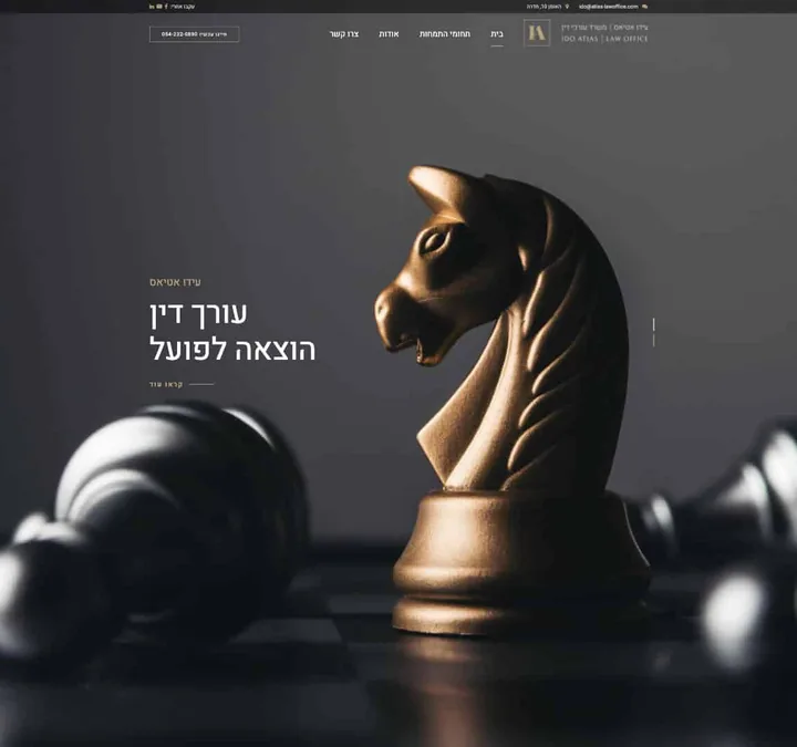 Ido Atias Law Office — website preview