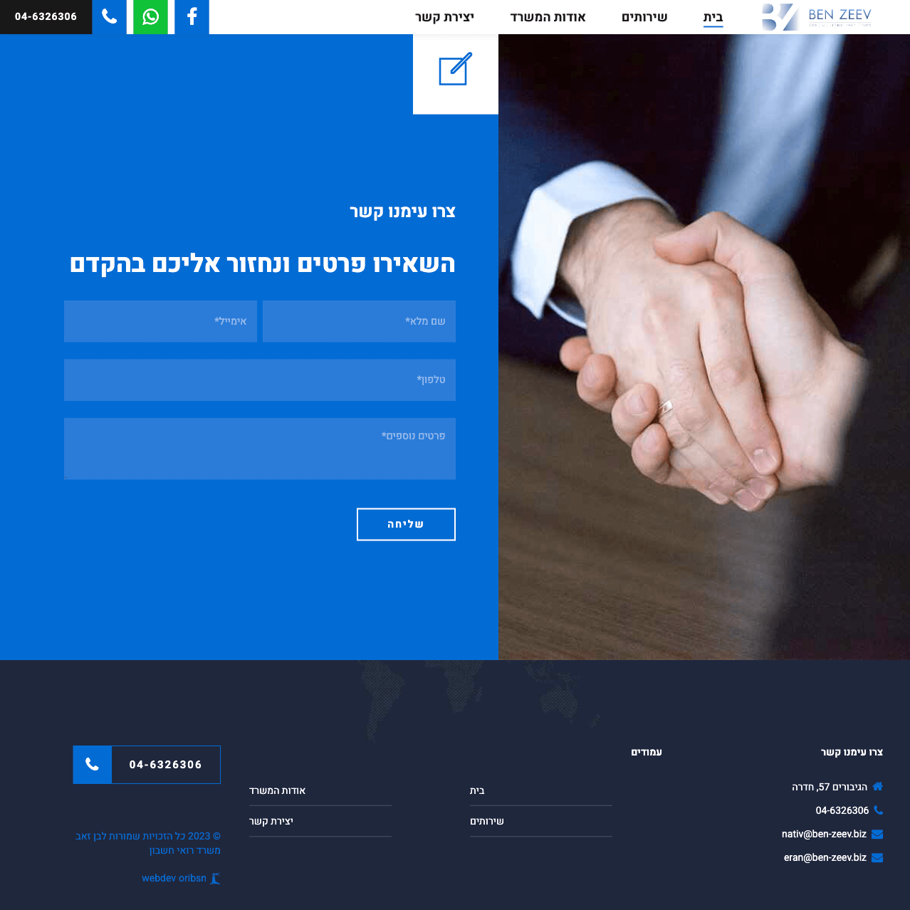 Ben Zeev Finance — website preview