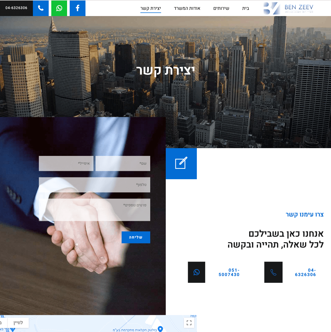 Ben Zeev Finance — project view 5