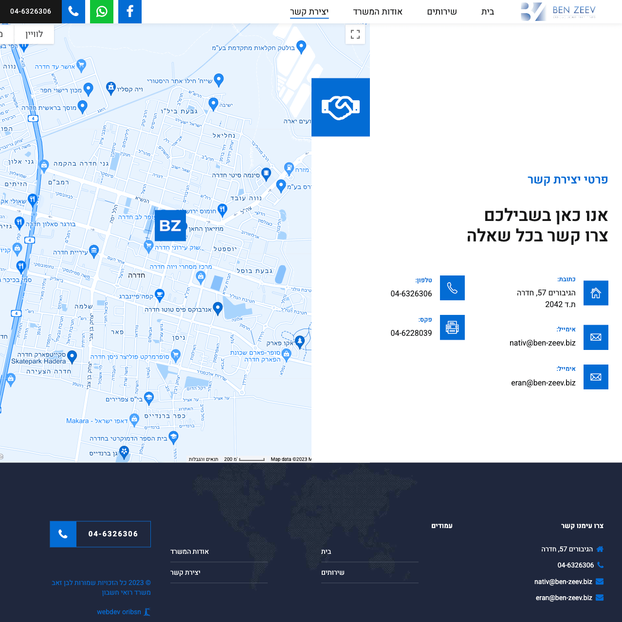 Ben Zeev Finance — project view 6