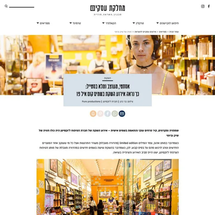 Business Class — website preview
