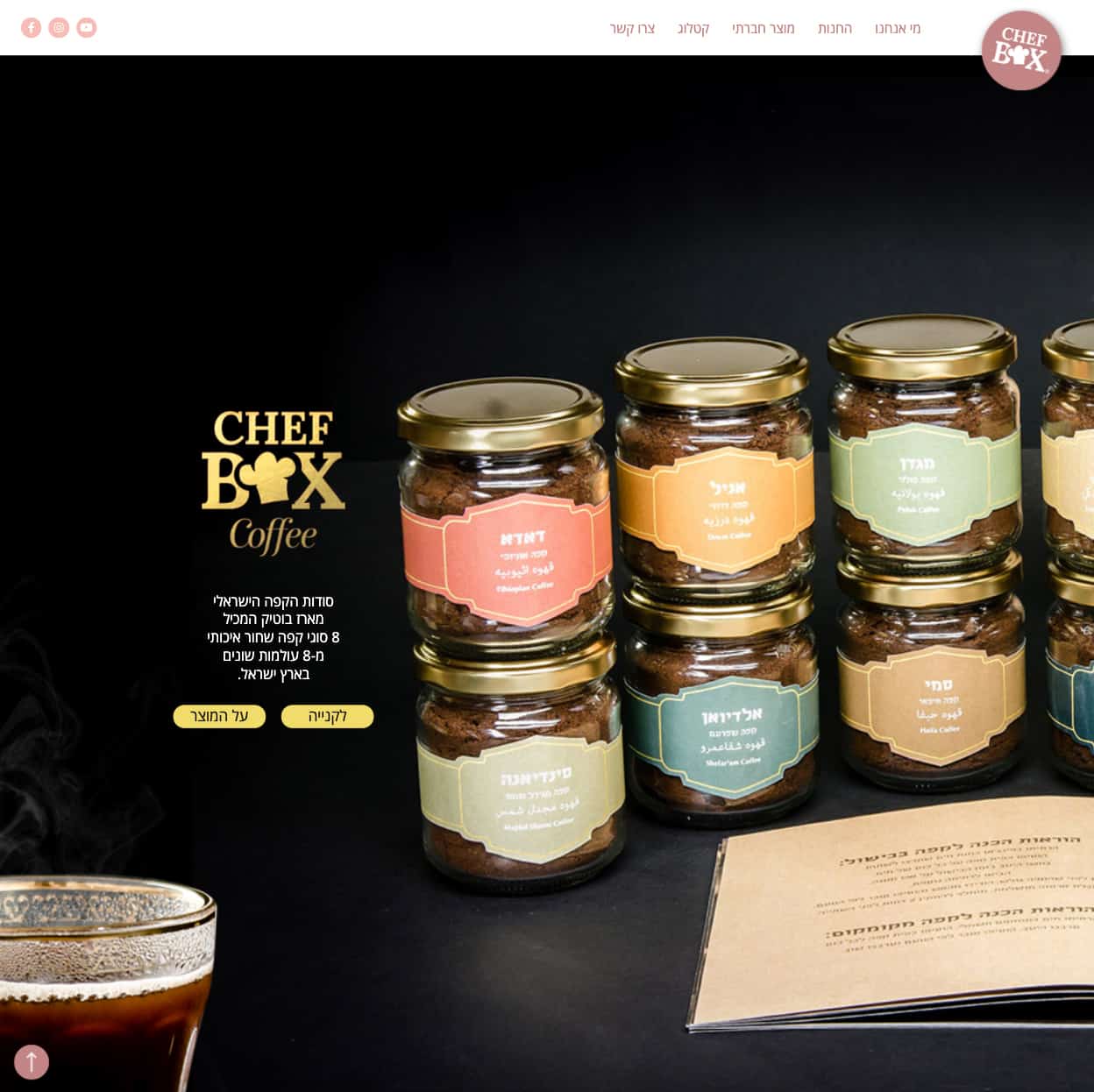 Chef Box — website preview
