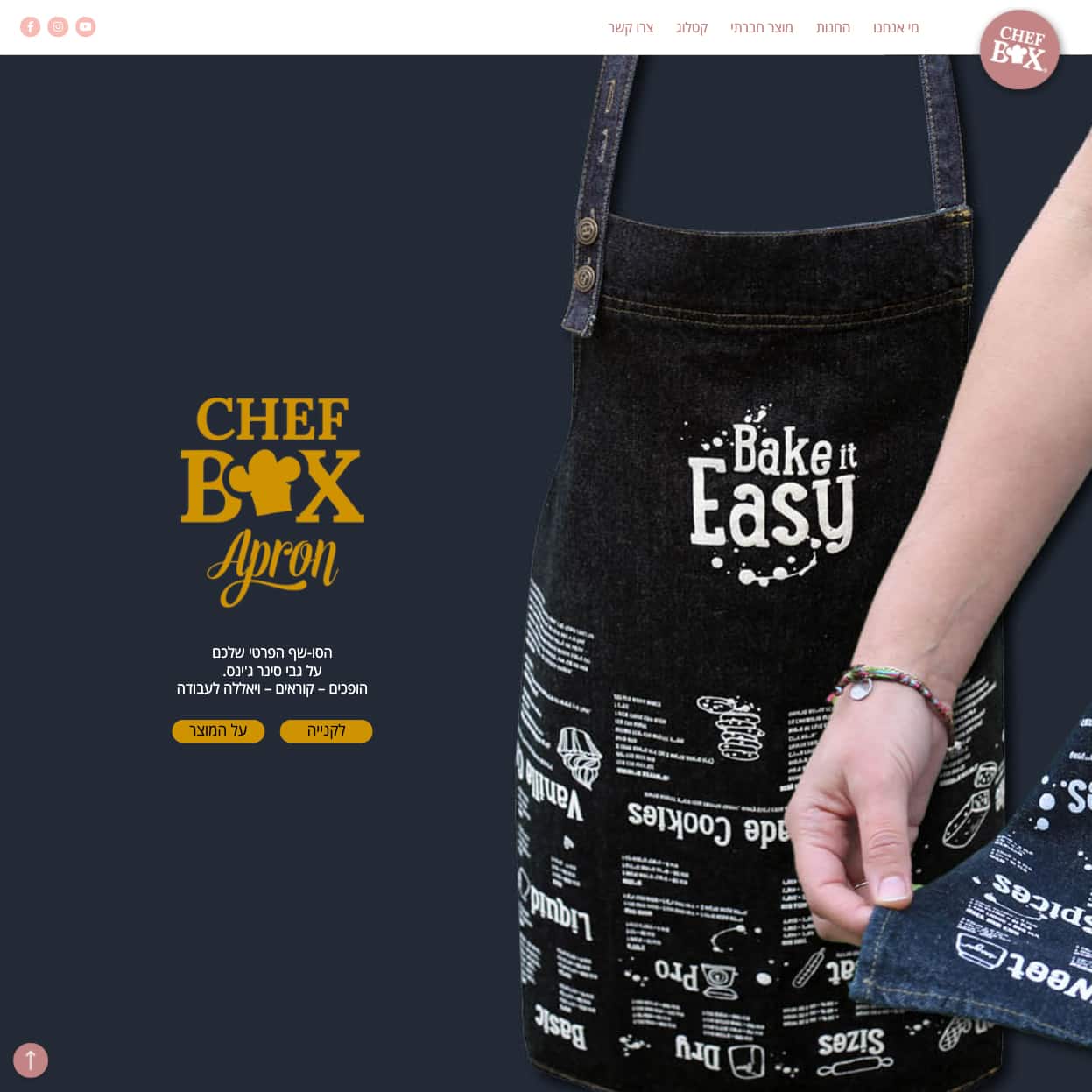 Chef Box — project view 4