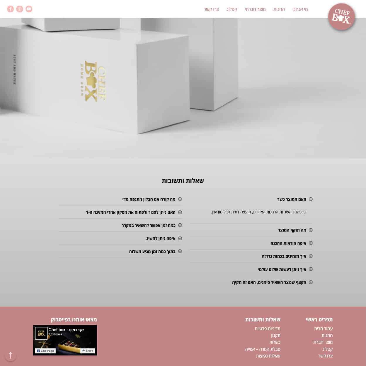 Chef Box — project view 9