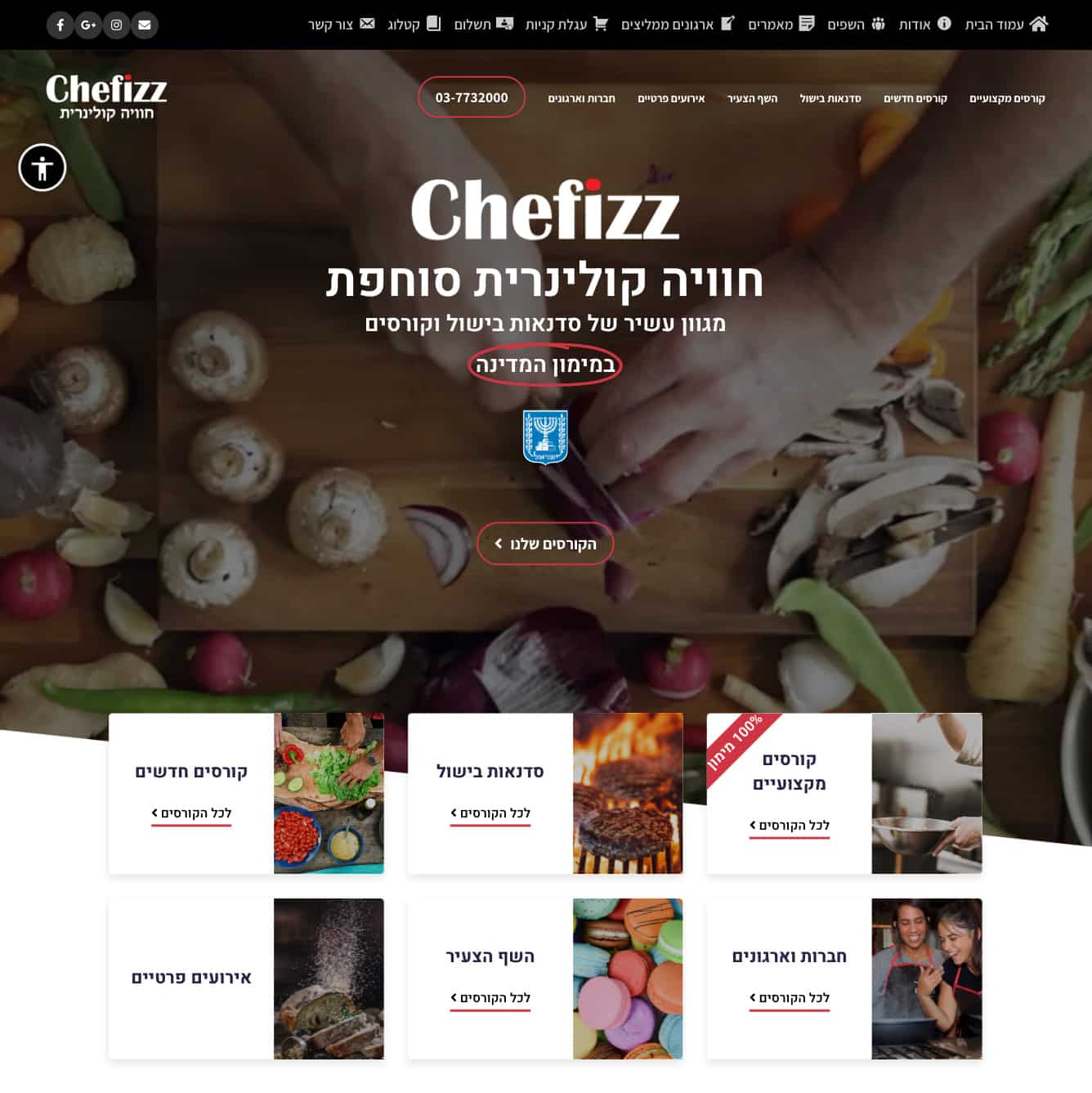 Chefizz — website preview