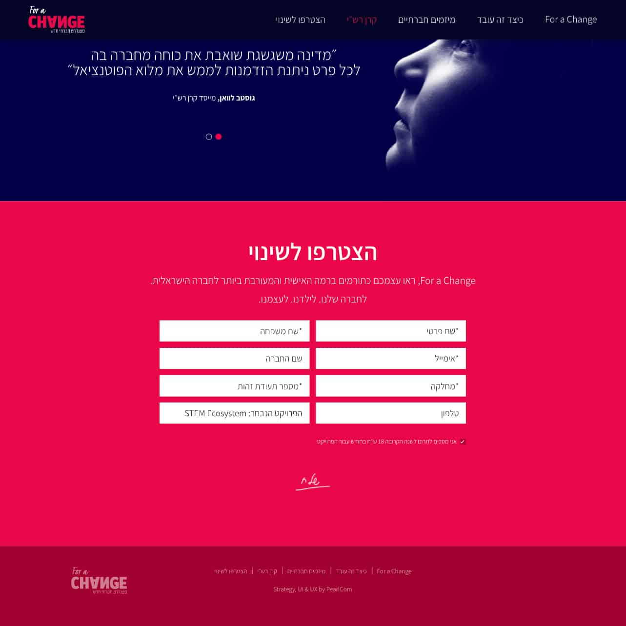 For a Change — project view 4