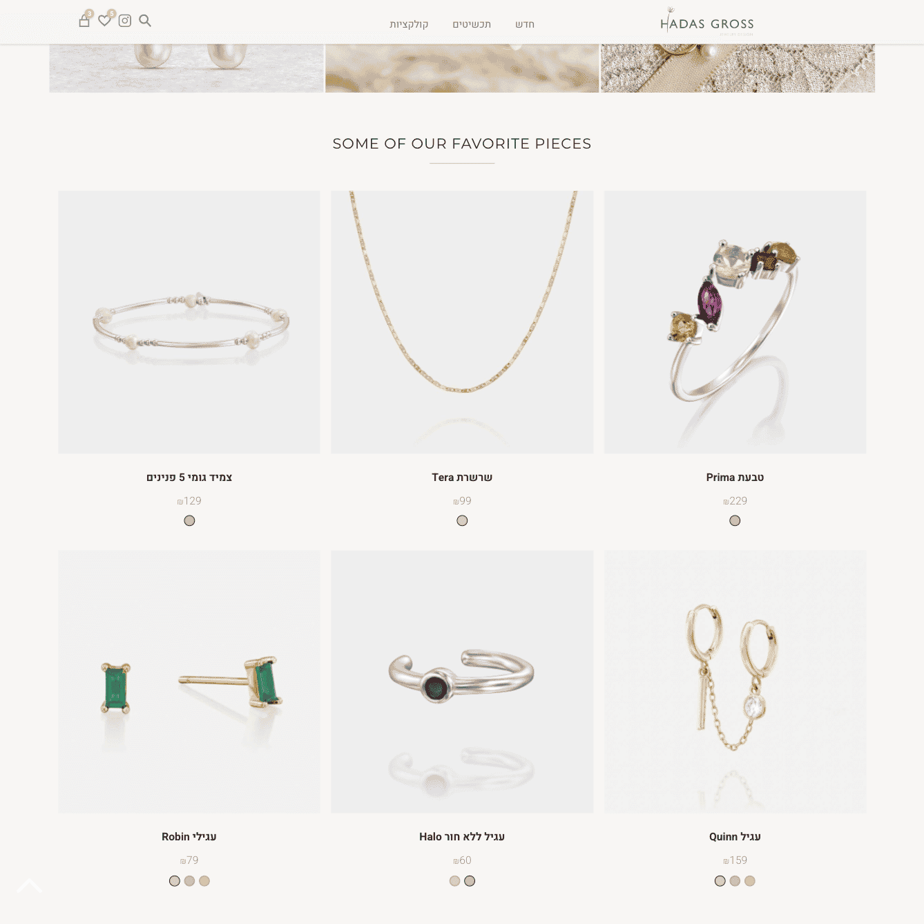 Hadas Gross Jewelry — project view 7