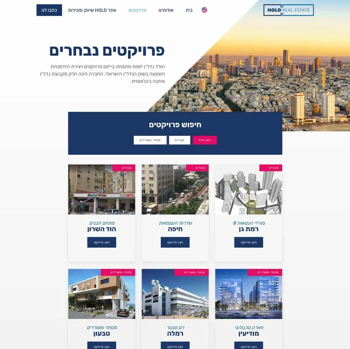 Hold Real Estate — Renewal — website preview