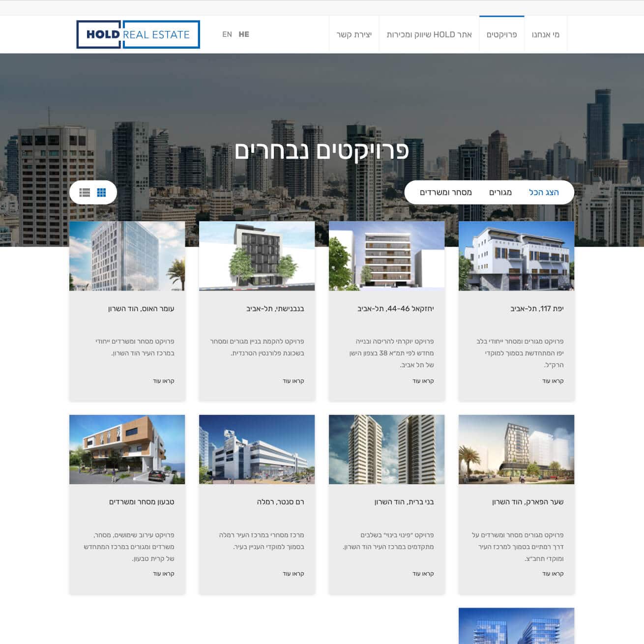 Hold Real Estate — website preview