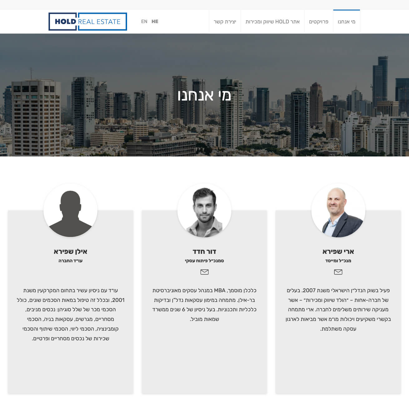 Hold Real Estate — project view 2
