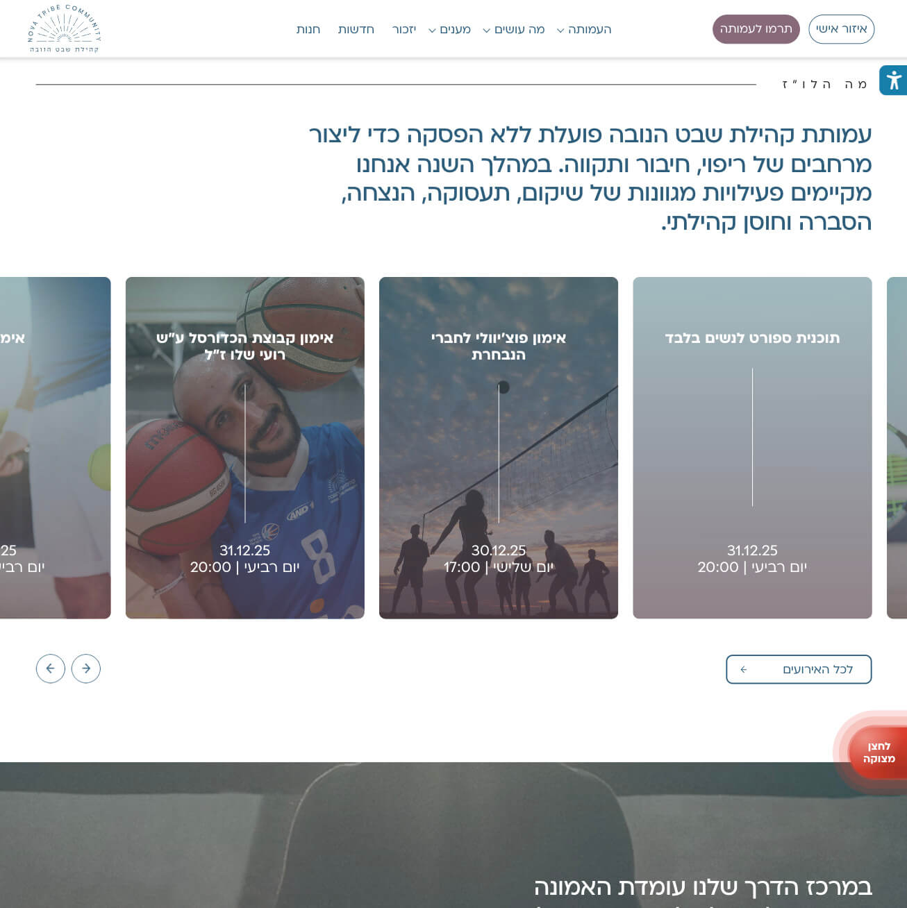 Nova — project view 2