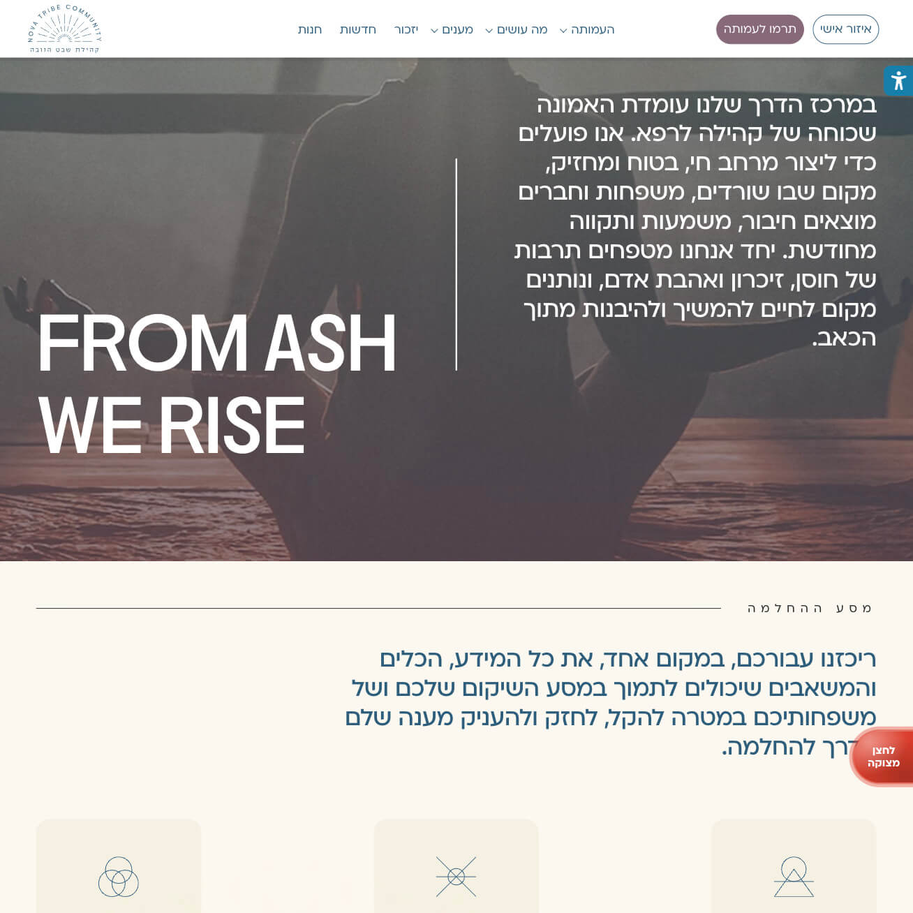 Nova — project view 3