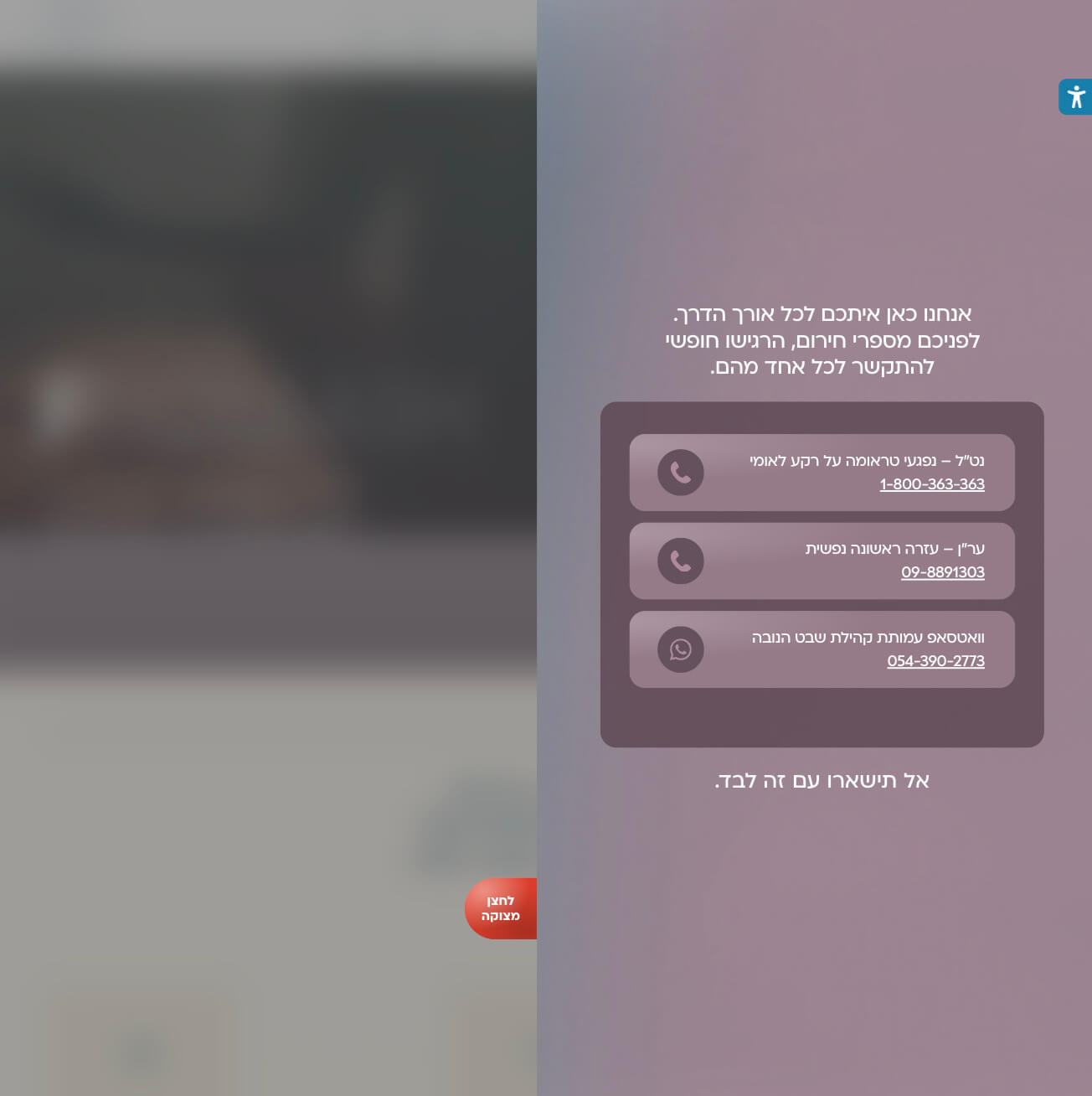 Nova — project view 4