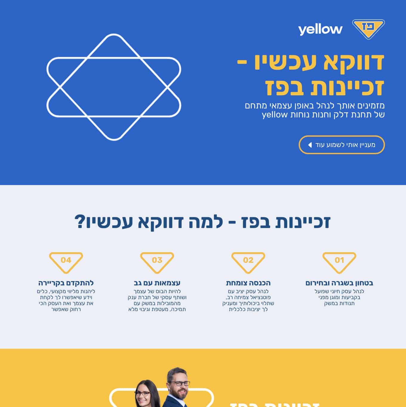 Paz Franchising — website preview