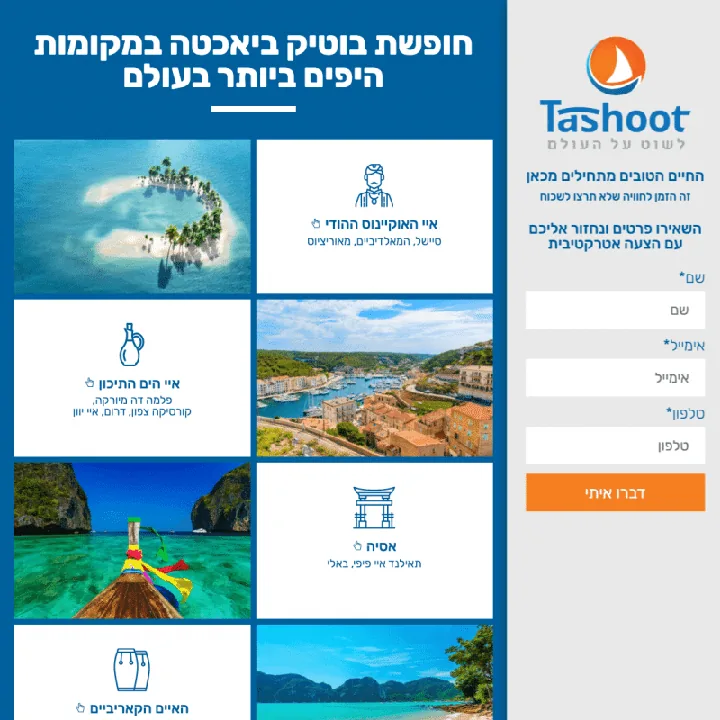 Tashoot — website preview